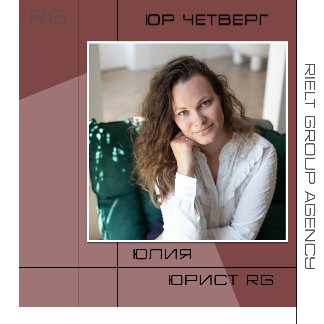 Частые причины оспаривания сделок с жильем — обложка статьи